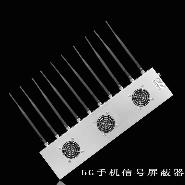 美兰外置10天线移动通信干扰器