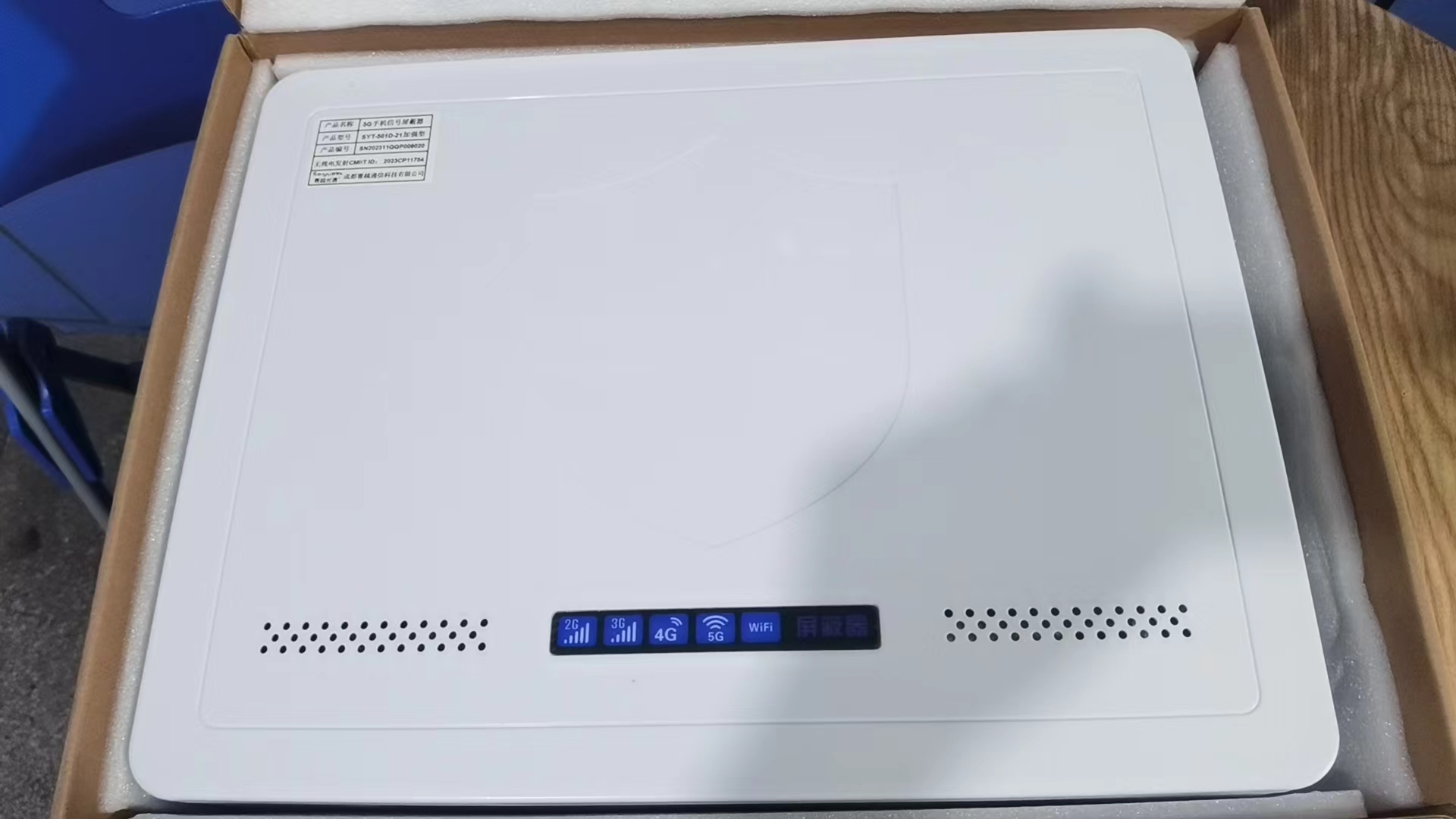  美兰内置21路移动通信干扰器