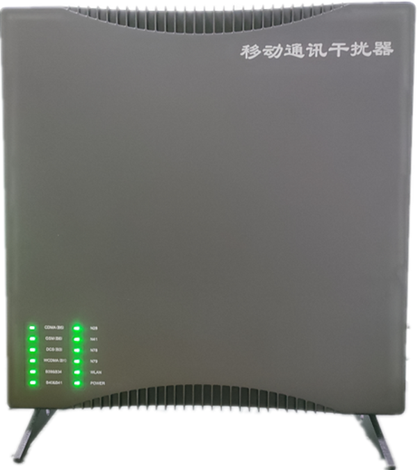  美兰信令级放装型数字移动通信干扰器