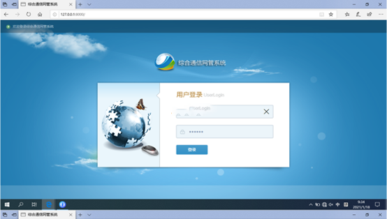  美兰无线通信对讲调度网管系统
