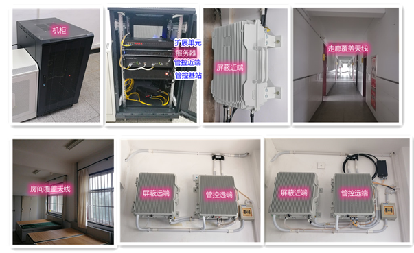  美兰某武警部队屏蔽管控案例（数字信令级）