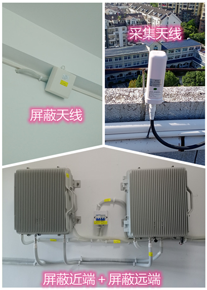  美兰某检察院保密室屏蔽案例（数字信令级）