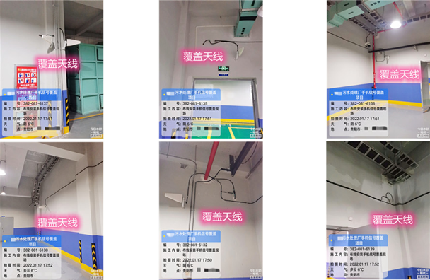  美兰污水处理净水厂地下箱体覆盖案例